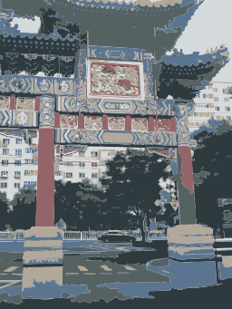 중국 archway 문