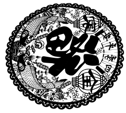 장식적인 레이스 본 2
