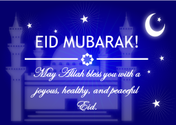 eid mubarak 밤 카드