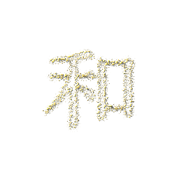 황금 kanji 조화