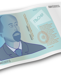 lenin ID 카드 초상화