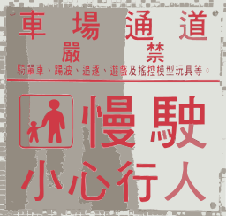red 일본어 경고 표시