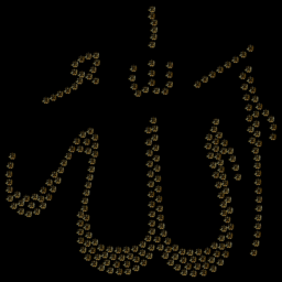 calligraphic allah symbol