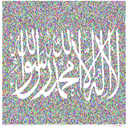 화려한 아랍어 calligraphy