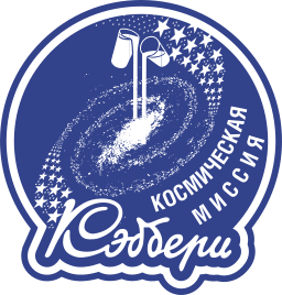cadbury 공간 로고