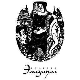 의 그림 의 a 여성 sitting 에 a 의자 에 앞 의 a castle