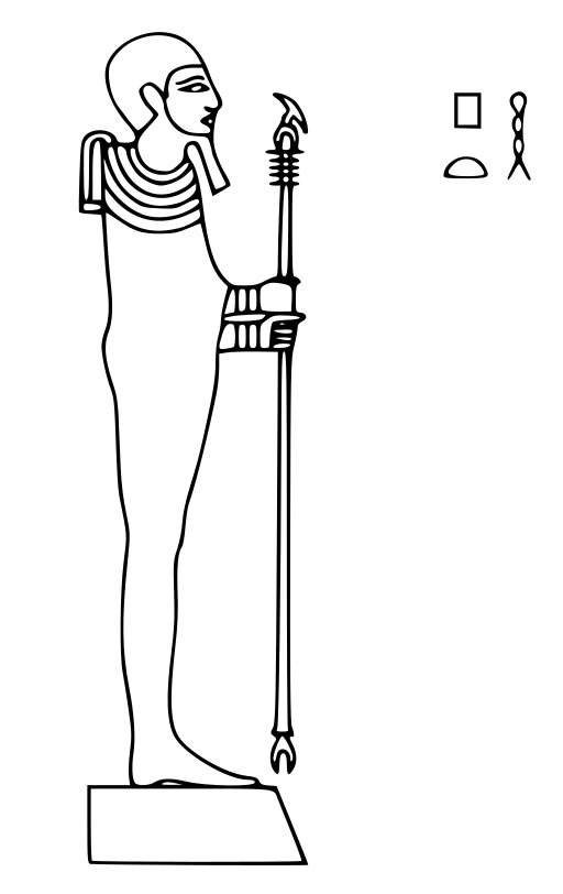 고대 이집트 신 아누비스