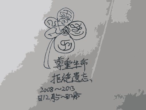 중국어 문자로 그려진 꽃 의 그림