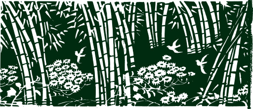 블랙 And White Image Of Bamboo Trees