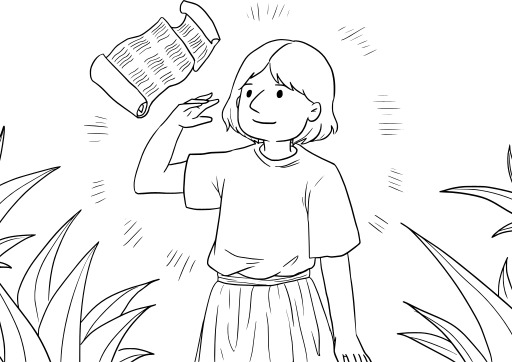 개인 정보 보호 정책
