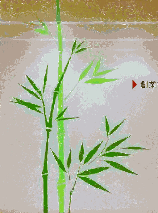 페인팅 Of A Bamboo Plant With A Red Flower
