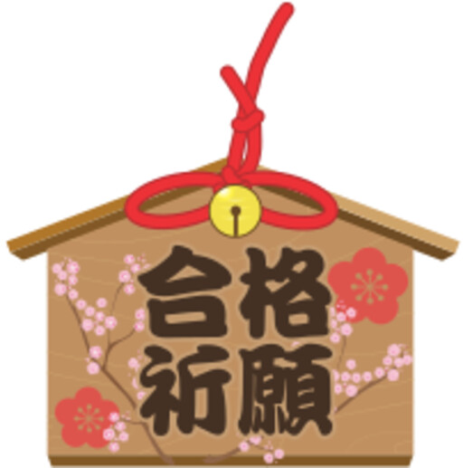 A Birdhouse 와 a 빨간 리본 거는 부터 그것 S 지붕