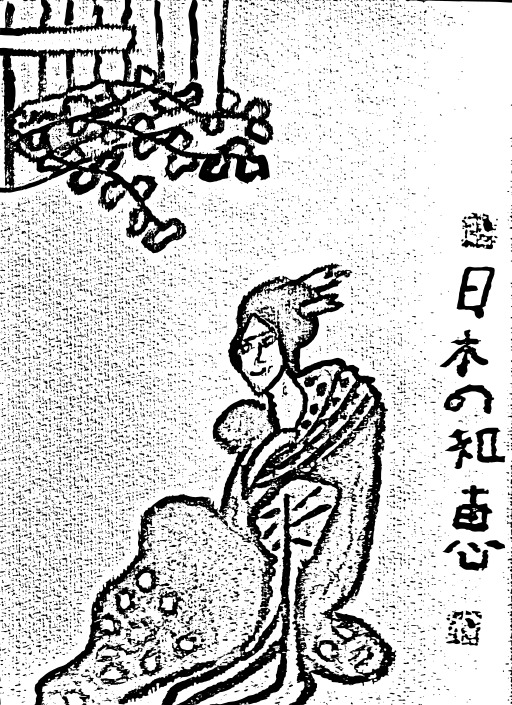 A 사람 앉아 에 a 의자 에 앞 의 a 창