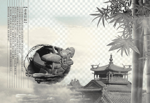 Poster Chinoiserie Chinese Wind Culture Album Template